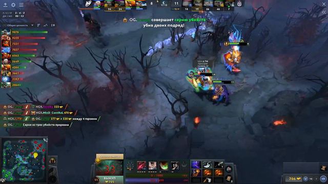 [RU] Nigma Galaxy - OG | Map 2 | GAMERS GALAXY 2022 | Playoff by Grayne смотреть онлайн