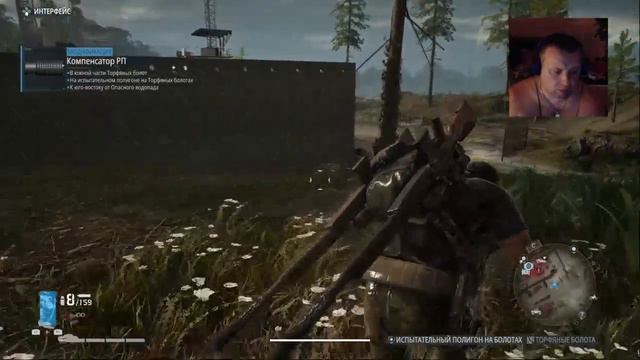 Ghost Recon Breakpoint Прохождение соло! PS4 от Fatalist.Внимание 18+ !!! смотреть онлайн