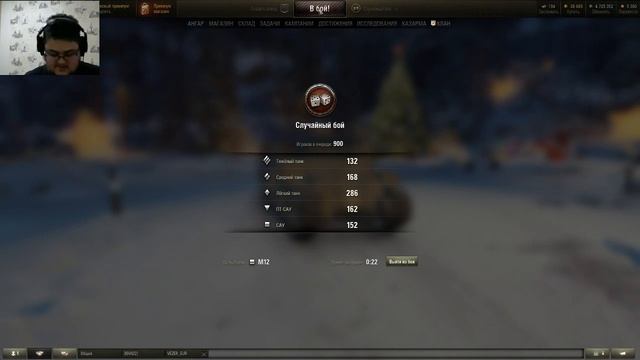 Первый после Нового Года стрим танки и многое другое смотреть онлайн