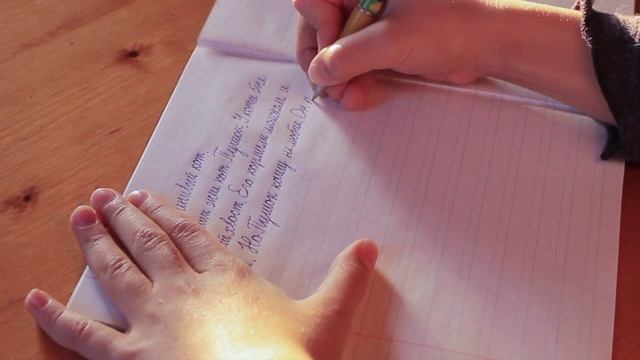 Проверочный диктант 