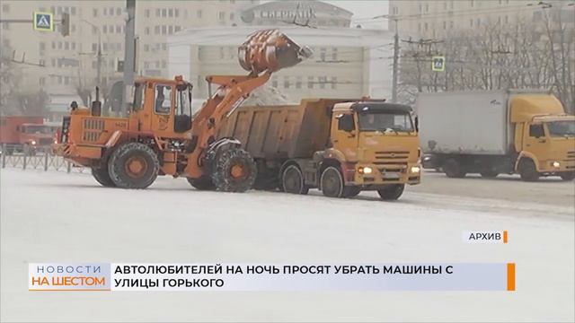 Дайджест 20 декабря 2022 г смотреть онлайн