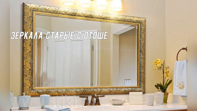 Какие предметы в доме влияют на жизнь? смотреть онлайн