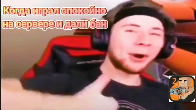 Когда играл спокойно на сервере и дали бан в ссб 2. смотреть онлайн