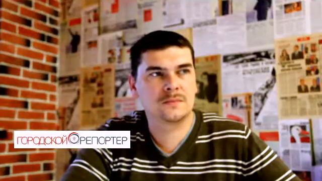 Как подавать информацию в Городской Репортер смотреть онлайн