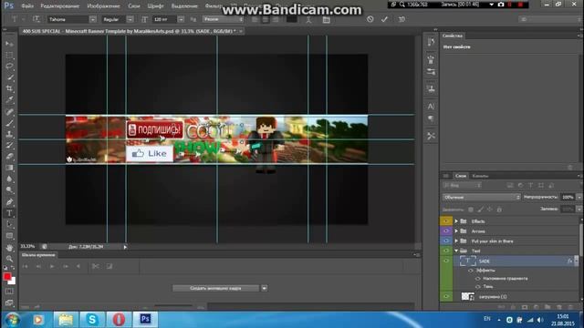 Как изменить текст на готовой картинке в Photoshop CS6 #Toturial, Тотуриал!