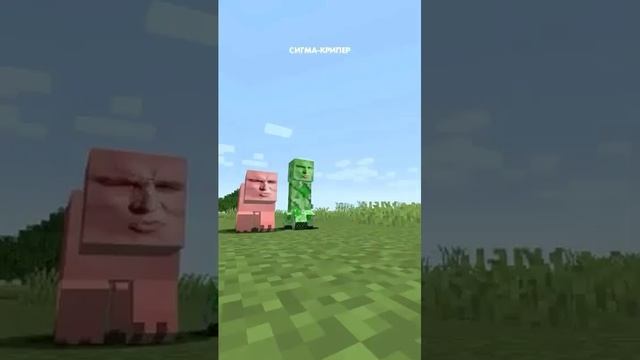 1 часовое видео про сигму крипера в Майнкрафте смотреть онлайн
