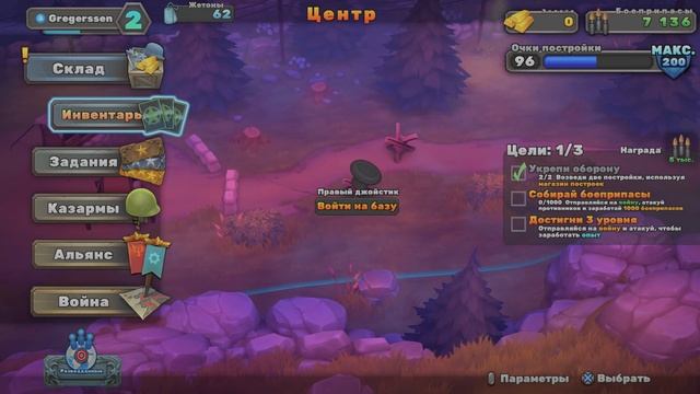 GUNS UP!_Обзор игры,Русский