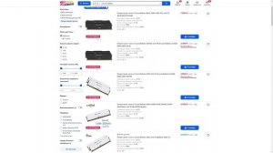 Лучшая оперативная память. Какую ОЗУ покупать DDR4/DDR5 в 2023 году? 16 или 32 ГБ?