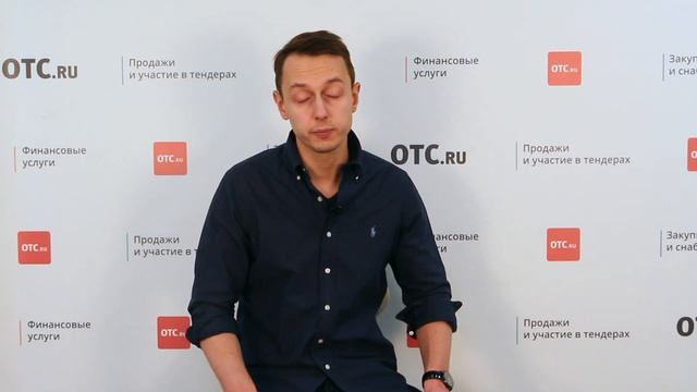 Электронные площадки для закупок по № 223 ФЗ смотреть онлайн