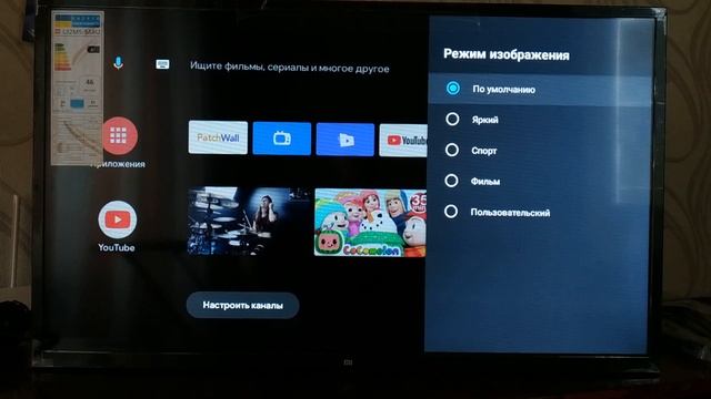 Xiaomi Mi TV 4A Pro 32" смотреть онлайн