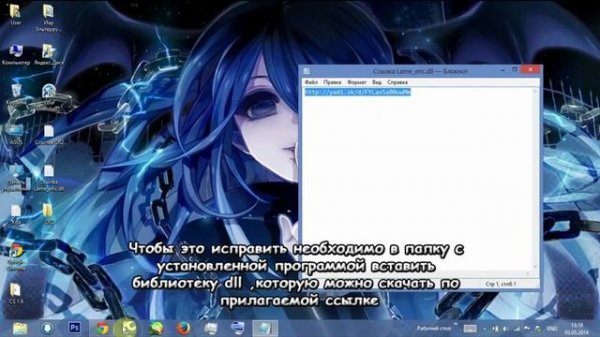 Как установить Cool Reader