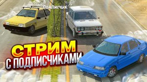 СТРИМ С РАЗРАБОМ! ФУТБОЛ Car Parking Multiplayer Кукисс
