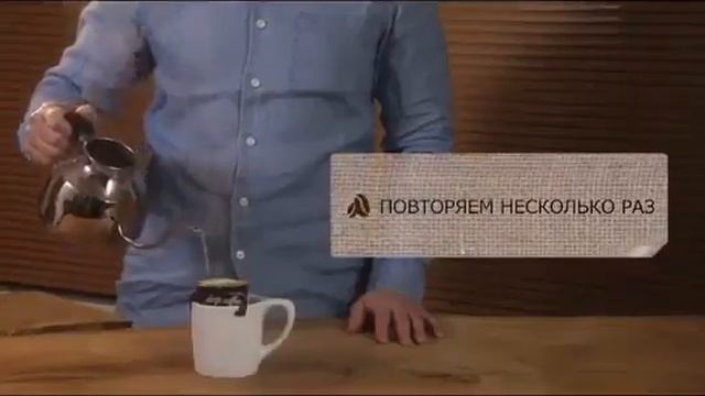 КОФЕ от Армэль !!! ДРИП ПАКЕТ!!! смотреть онлайн