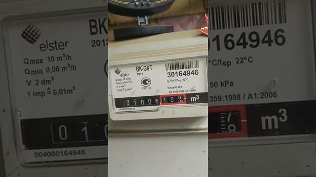 .Генератор Элпром ЭБГ 2500 (2,2кВт) на газе. расход смотреть онлайн