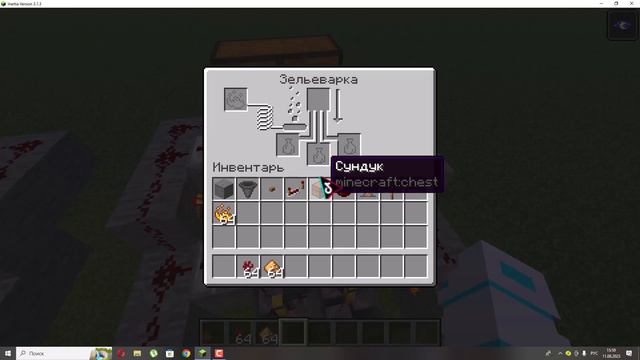 КАК СДЕЛАТЬ АВТО-ЗЕЛЬЕВАРКУ В МАЙНКРАФТ смотреть онлайн