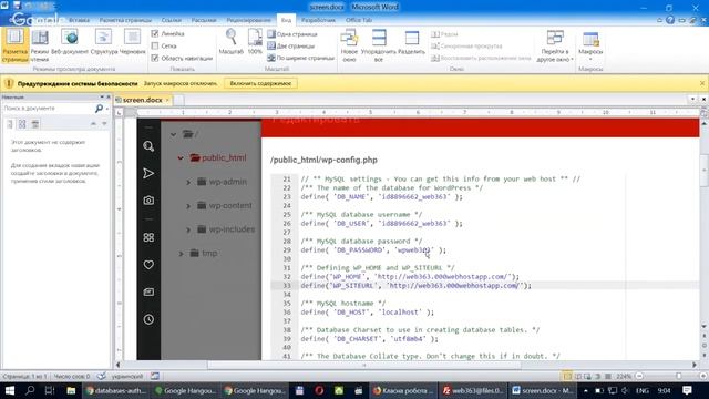 Перенести сайт з xampp на хостинг продовження смотреть онлайн