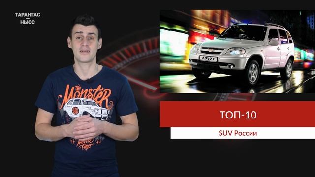Назвали самые популярные кроссоверы и внедорожники в России смотреть онлайн