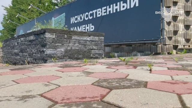 мощение шестигранник смотреть онлайн