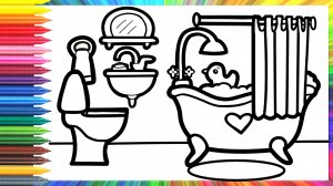 Как нарисовать ванную комнату для детей.