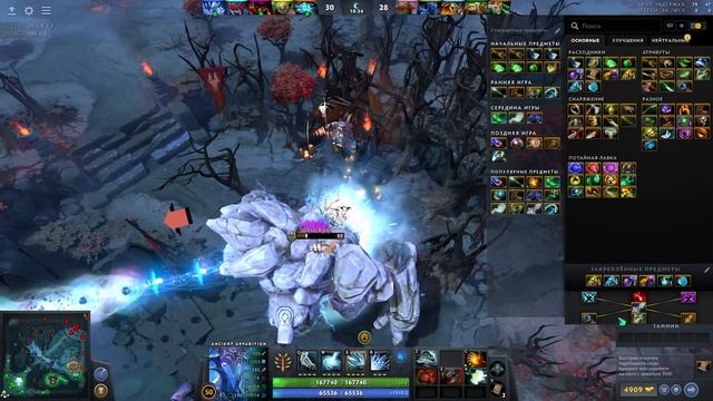 DOTA 3 смотреть онлайн