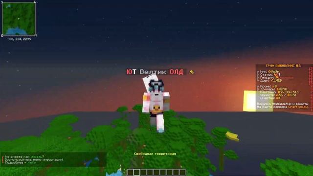 [1.12.2] - СЛИВ ПВП СБОРКИ МОДОВ ДЛЯ CRAFTYOU | ЛУЧШИЕ МОДЫ ДЛЯ ПВП 1.12.2 | КРАФТ Ю смотреть онлайн