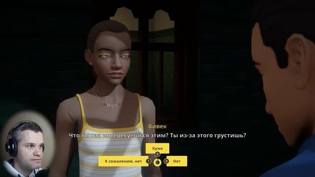 Last Stop #6 - прохождение на русском языке (LetsPlay) смотреть онлайн