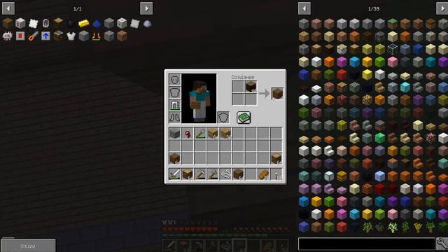 Начинаю строительство дома! ► #3 - MinecraftLP№4Новая Эра смотреть онлайн