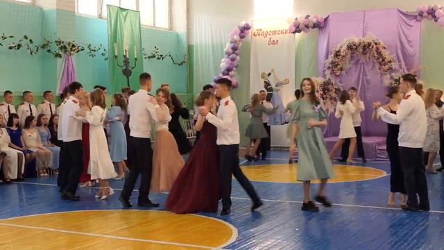 кадетский бал смотреть онлайн