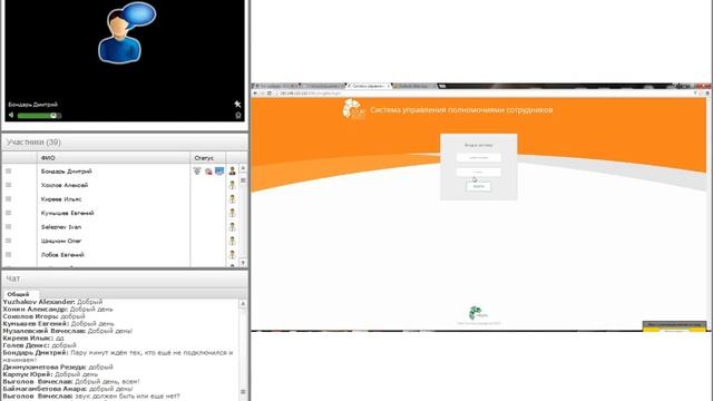 Как выбрать правильный IdM. Управление доступом в крупных компаниях.