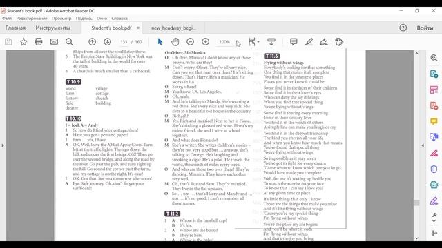 26 Elementary English смотреть онлайн