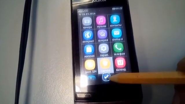 Asha 305 смотреть онлайн