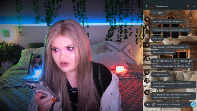 СТРАШНАЯ ПЕРЕПИСКА | ЛАГЕРЬ ТЁМНЫЕ ВОДЫ 6 Часть смотреть онлайн