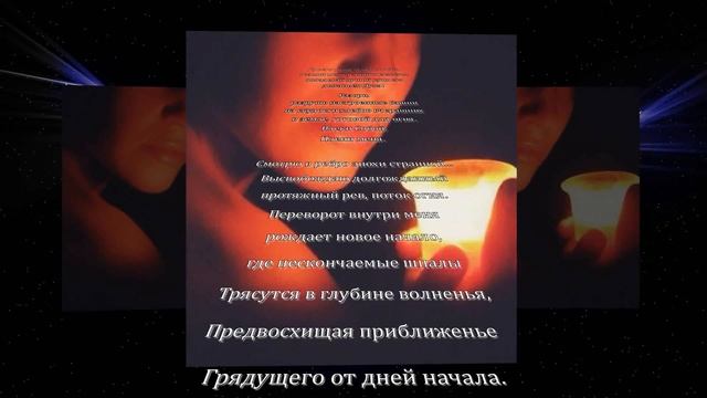 Уже несущийся! | Музыка и стихи пропитывания Богом смотреть онлайн