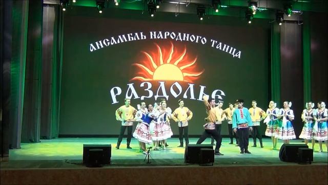 Ансамбль танца Сибирского федерального университета "Раздолье" смотреть онлайн