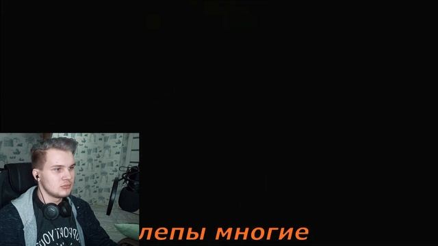 РЕАКЦИЯ(Renkiy) - Anime Lamp & WarVoid - Пламенная бригада пожарных (Рэп) смотреть онлайн