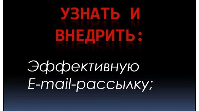 Работа с клиентской базой.Оффлайн. смотреть онлайн