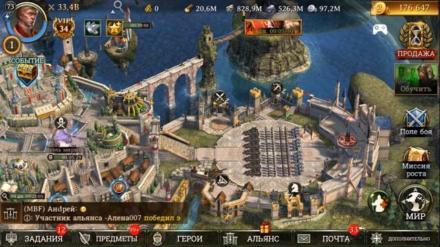 Типичные ошибки в игре Iron Throne смотреть онлайн