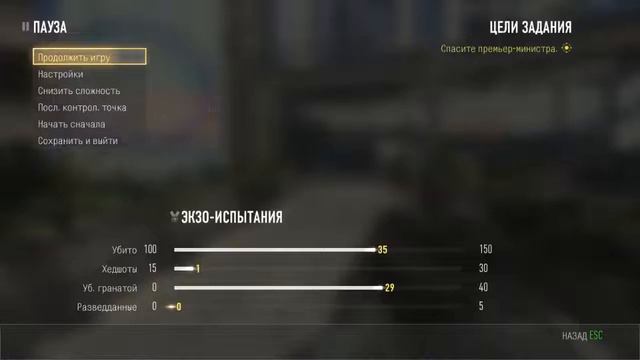 прохожу CALL OF DYTY EDWENST WORFEER на среднем уровне сложности смотреть онлайн