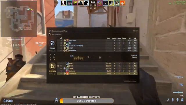 СТРИМ ПО CS2! STREAM CS 2! CS:2 РАЗДАЧА СКИНОВ! смотреть онлайн