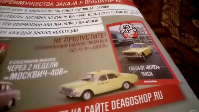 Обзор модели Москвич 3-5-6 смотреть онлайн