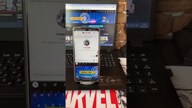 Как написать другому блогеру в Тик Ток? смотреть онлайн