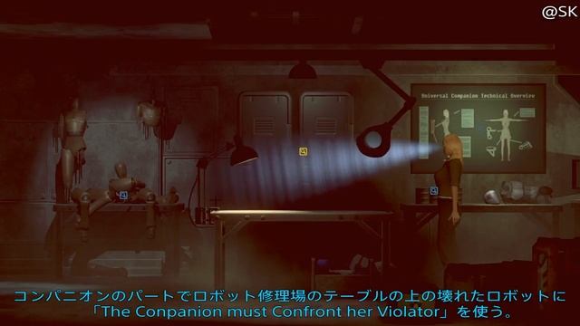 The Fall Part 2:Unbound Trophy「Reparation Bot」 смотреть онлайн