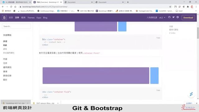 Git & BootStrap _下 смотреть онлайн