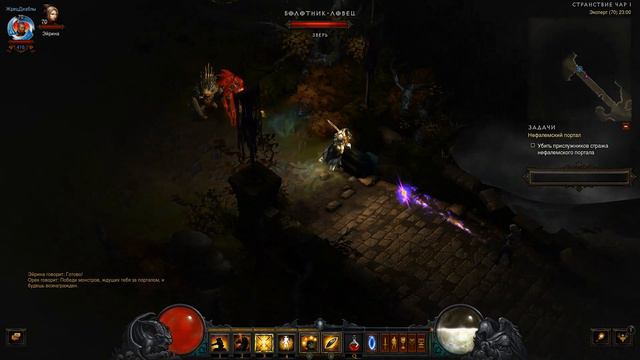 Diablo 3 в 2020 году. Билд Крестоносец. Стоит ли начинать играть? смотреть онлайн