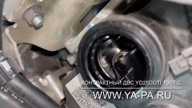 Двигатель YD25DDTI Ниссан Патфайндер, Ниссан Навара, пробег по Японии 28тыс км, доставка, установка смотреть онлайн