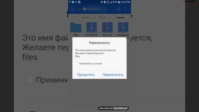 Гайд по вставновленю сейву для Dream League Soccer 2017 смотреть онлайн