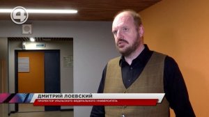 Студенты протестировали кампус в Новокольцовском