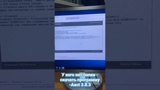 Как активировать Windows 10 ? Полная инструкция смотреть онлайн