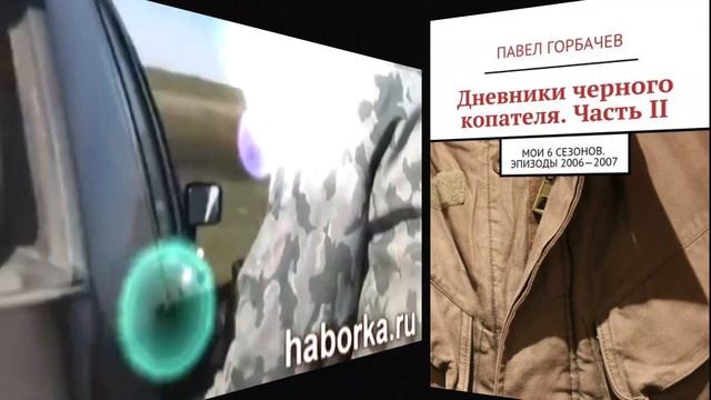 Винтовка Мосина - деактивация в лесу: пособие для начинающих копателей смотреть онлайн