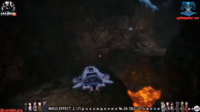 Mass Effect 2 (прохождение 26 " DLC - Повелитель пламени") смотреть онлайн